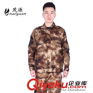 普通迷彩服 茂源斜紋荒漠迷彩服套裝戶外訓練拓展夏季軍訓服飾勞動工作服