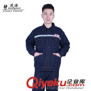 牛仔工作服 茂源MA牛仔工作服工礦廠房工作服服飾耐磨加厚原始圖片2