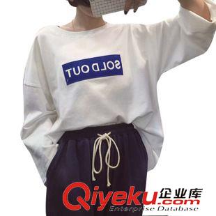 衛衣 韓版潮春秋裝百搭休閑字母寬松長袖T恤女長款大碼打底衫原始圖片2