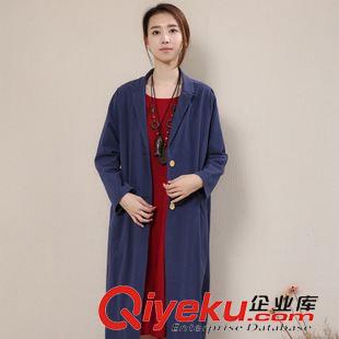 10月9號 2015年秋裝新款復古民族風棉麻大衣女大碼長款風衣外套