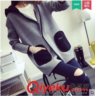 9月19日 2015秋季新款外套女中長(zhǎng)款毛衣連帽長(zhǎng)袖口袋寬松針織衫開衫原始圖片3