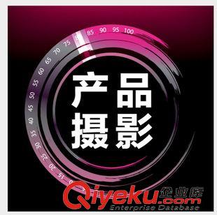 產(chǎn)口拍照 淘寶攝影商品網(wǎng)拍皮具拍照廣州男女包包靜物拍攝產(chǎn)品攝影服務(wù)
