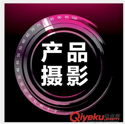 產(chǎn)口拍照 淘寶攝影商品網(wǎng)拍皮具拍照廣州男女包包靜物拍攝產(chǎn)品攝影服務(wù)原始圖片2