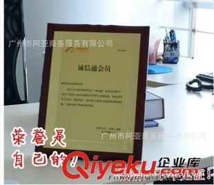 代辦執照 深圳公司注冊/個體戶工商注冊/代理代辦深圳公司個體工商營業執照原始圖片3