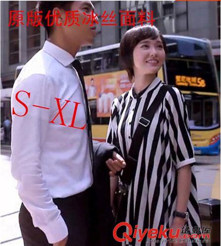 連衣裙 趙默笙唐嫣同款明星同款黑白條紋中長款立領 連衣裙 襯衣原始圖片3
