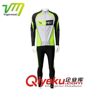 騎行服套裝 Vigormeet維格米長(zhǎng)袖騎行服套裝|春秋季自行車服單車服定制|批發(fā)