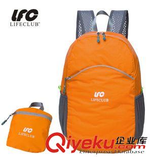 双肩包 莱福康LIFECLUB折叠双肩包超轻便多功能防水运动包户外背包可定制