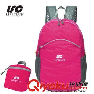 双肩包 莱福康LIFECLUB折叠双肩包超轻便多功能防水运动包户外背包可定制