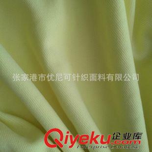 運(yùn)動服 瑜伽服面料 廠家直銷供應(yīng)滌氨魚鱗布 緯編滌氨斜紋布 吸濕快干抗紫外線滌氨布原始圖片3