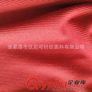 全棉 T/C T/R  CVC 針織面料 人棉樓梯布 樓梯布 人棉滌綸樓梯布 針織樓梯布原始圖片3