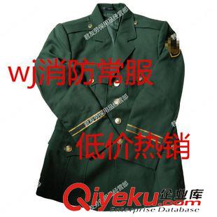 07武套裝 新式消防常服 春秋/冬 wj 橄欖綠制服 正裝西服西褲套裝 軍迷