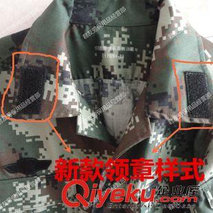 07武 07領(lǐng)章長袖消防 夏季迷彩服裝 戶外作訓(xùn)服 全套訓(xùn)練服 軍訓(xùn)工作服