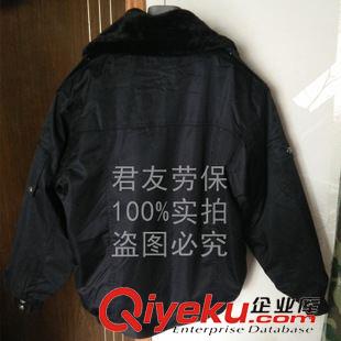 未分類 保安冬季棉服 dgndy防寒 物業保安制服冬裝夾克保安棉衣外套原始圖片2