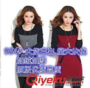連衣裙10月份10號 秋冬裝新款 女裝打底裙 韓版圓領(lǐng)長袖女款連衣裙 招淘寶加盟代理