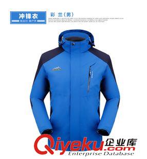 沖鋒衣 廠家批發春秋單層沖鋒衣女大碼男 加肥中老年防風防水戶外登山服