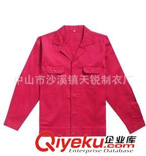 風衣 【廠家定做】酒店清潔服 專業(yè)生產(chǎn)本公司可定制各種制服原始圖片2