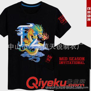 未分類 【廠家定做】個性 LOL 龍袍T恤男裝短袖 可印字號 來樣來圖訂做
