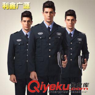 保安服系列 利鑫廣源小區物業保安服春秋裝長袖套裝男式工作服常服現貨BX209