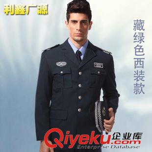 保安服系列 利鑫廣源小區物業保安服春秋裝長袖套裝男式工作服常服現貨BX209