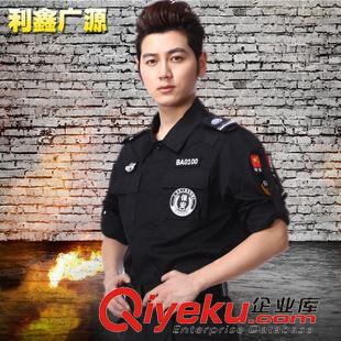 保安服系列 保安作訓(xùn)服夏裝短袖防靜電作訓(xùn)服套裝男全套訓(xùn)練作訓(xùn) 工作服制服
