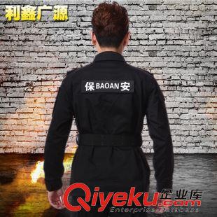 保安服系列 保安作訓(xùn)服夏裝短袖防靜電作訓(xùn)服套裝男全套訓(xùn)練作訓(xùn) 工作服制服