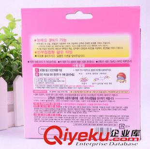 店長推薦 廠家直銷 蒸汽眼罩 加工定制批發(fā)緩解疲勞眼罩 熱敷眼罩禮盒裝原始圖片3