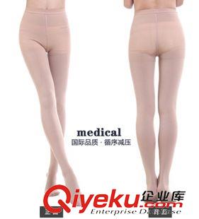 壓力褲 正品廠家直銷瘦腿襪三級醫(yī)用靜脈曲張彈力襪包趾連褲襪一件代發(fā)原始圖片3