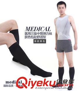 壓力褲 zp靜脈曲張st褲襪三級壓力中筒襪包趾醫(yī)用彈力襪壓力襪睡眠襪