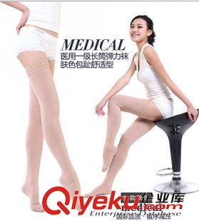 壓力褲 zp靜脈曲張壓力襪 一級長筒包趾彈力襪護士襪睡眠襪美腿塑形襪原始圖片2