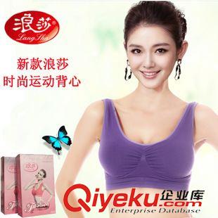 文胸 浪莎新款無痕內衣女士無鋼圈聚攏運動文胸薄款品牌文胸一件代發