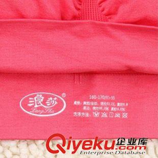 文胸 淘貨源浪莎無痕運動文胸?zé)o鋼圈品牌內(nèi)衣套裝瑜伽聚攏胸罩背心批發(fā)