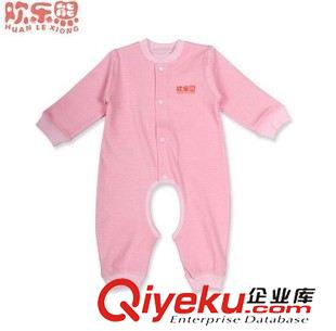 0-3歲嬰裝春秋冬裝新品 歡樂熊嬰兒服裝寶寶連體衣爬爬服哈衣新生兒連體衣長袖