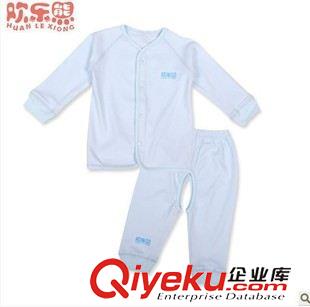 0-3歲嬰裝春秋冬裝新品 歡樂(lè)熊 純棉寶寶新生兒衣服嬰兒內(nèi)衣 全棉男女衣服春秋套裝