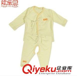 0-3歲嬰裝春秋冬裝新品 歡樂熊 純棉寶寶新生兒衣服嬰兒內(nèi)衣 全棉男女衣服春秋套裝