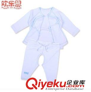 0-3歲嬰裝春秋冬裝新品 歡樂熊 純棉寶寶新生兒衣服嬰兒內(nèi)衣 全棉男女衣服春秋套裝