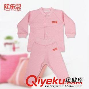 0-3歲嬰裝春秋冬裝新品 歡樂熊男女寶寶服裝嬰幼兒衣服棉衣嬰兒秋冬裝加厚款保暖棉襖套裝