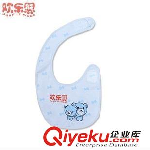 0-3歲嬰裝春秋冬裝新品 歡樂(lè)熊 純棉 寶寶必備用品新生兒用品 嬰兒口水巾 圍嘴 圍兜