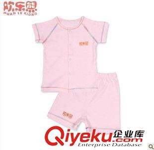 0-3歲嬰裝春秋冬裝新品 歡樂熊 純棉寶寶新生兒衣服嬰兒內(nèi)衣 全棉男女衣服春夏套裝