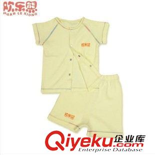 0-3歲嬰裝春秋冬裝新品 歡樂熊 純棉寶寶新生兒衣服嬰兒內(nèi)衣 全棉男女衣服春夏套裝