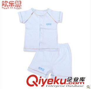 0-3歲嬰裝春秋冬裝新品 歡樂熊 純棉寶寶新生兒衣服嬰兒內(nèi)衣 全棉男女衣服春夏套裝