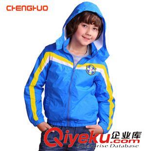 男童衛衣/外套 2014秋冬裝新品兒童男裝中大童裝男童外套小孩衣服運動服沖鋒衣