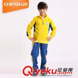 校服定制 橙火 春秋套裝 秋冬裝 黃色 小學(xué)校服 中學(xué)生班服 兒童運動套裝