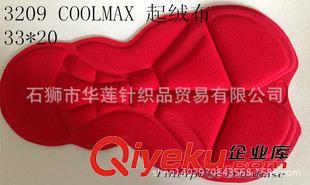 COOLMAX騎行墊 廠家直銷騎行服坐墊 騎行內褲墊 硅膠坐墊 印花坐墊 鐵人三項墊