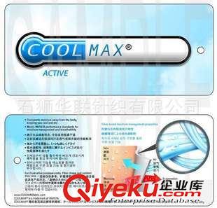 COOLMAX網(wǎng)眼 COOLMAX吸濕排汗緯編針織功能性網(wǎng)眼運動T恤面料原始圖片3