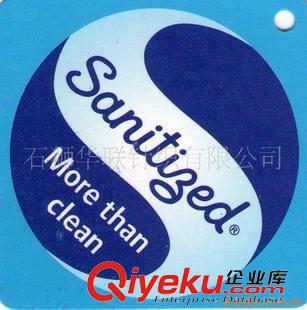 未分类 Sanitized（山宁泰）kj防臭吸湿排汗T恤运动面料