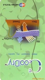 未分类 供应COOLDRY吸湿排汗氨纶双面布