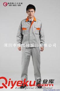 廠服工程工作服 深圳廠家定做秋冬長(zhǎng)袖工作服、 勞保服工程服加工定做