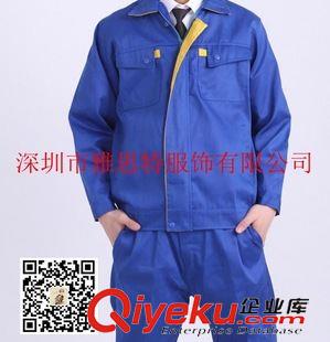 廠服工程工作服 2015新款上市秋冬裝工作服加工，加工工作服，訂購工作服