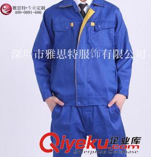 廠服工程工作服 秋季男女長袖工作服 汽修師傅工作服 廠服批發定做