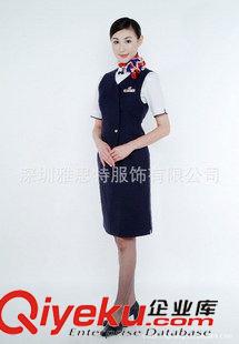 航空.空姐服裝 供應(yīng)雅思特空姐服航空服 訂做空姐職業(yè)裝咨詢熱線4000-891-686